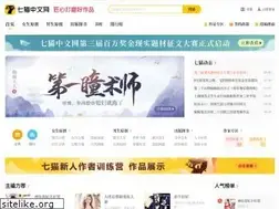 Sites similar to qimao.com