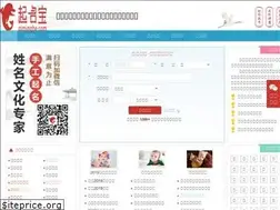 Sites similar to qimingba.com