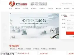 Sites similar to qimingw.com