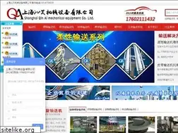 Sites similar to qinaijixie.com