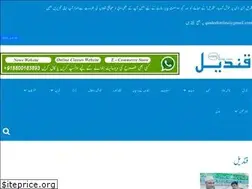 Sites similar to qindeelonline.com