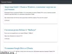 Sites similar to qinet.ru