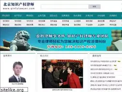 Sites similar to qinfulawyer.com