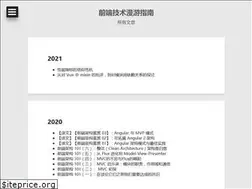 Sites similar to qingbob.com