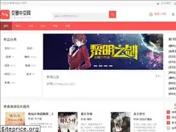 Sites similar to qingchunxiaoshuo.com