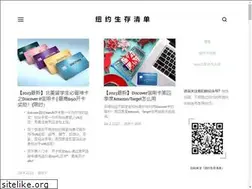 Sites similar to qingdan.nyc