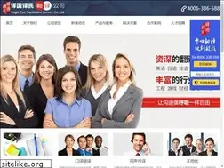 Sites similar to qingdao-translation.com