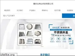 Sites similar to qingdao-wave.com