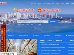 qingdao.gov.cn