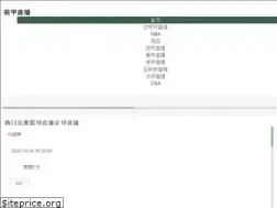 Sites similar to qingdaograndtheatre.com
