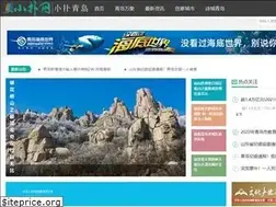 Sites similar to qingdaomop.com