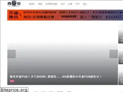 Sites similar to qingdianjing.net