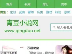 Sites similar to qingdou.net