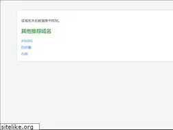 Sites similar to qingege.com