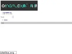 Sites similar to qingflex.com