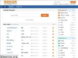 Sites similar to qingge100.com
