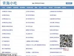 Sites similar to qinghaixiaochi.com