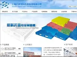 Sites similar to qinghao.com