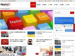 Sites similar to qinghe.me