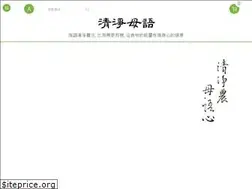 Sites similar to qingjing.com.tw