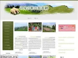 Sites similar to qingjing.tw