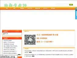Sites similar to qingjinju.cn