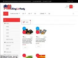 Sites similar to qinglin.co.uk