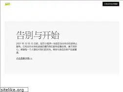 Sites similar to qingmang.me