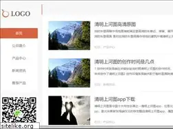 Sites similar to qingmingshanghetu.com