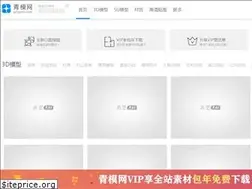 Sites similar to qingmo.com