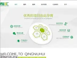 Sites similar to qingniuhui.com