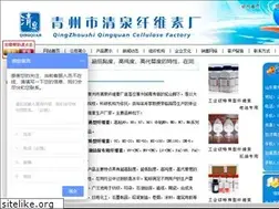 Sites similar to qingquancmc.com