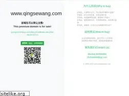 Sites similar to qingsewang.com
