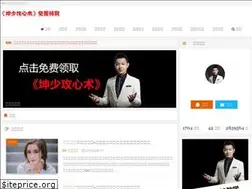 Sites similar to qingshengmanfeng.com