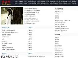 Sites similar to qingshiwang.com