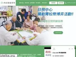 Sites similar to qingsong.com.tw