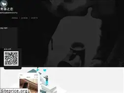 Sites similar to qingteng.wepie.com