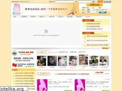 Sites similar to qingtianlove.com