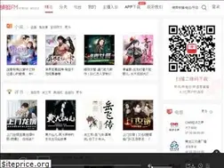 Sites similar to qingting.fm