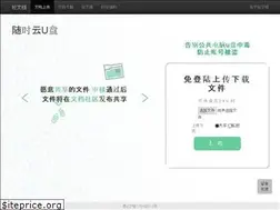 Sites similar to qingwendang.com