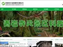 Sites similar to qingyansi.com