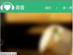 Sites similar to qingyin.net