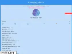 Sites similar to qingyinyue.club