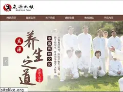 Sites similar to qingyuantaiji.cn