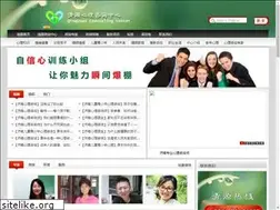 Sites similar to qingyuanxinli.com