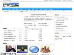 Sites similar to qingyunju.com