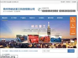Sites similar to qingzhousanlong.com