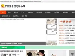 Sites similar to qinhuangdao-seo.com