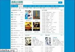 Sites similar to qinkan.net