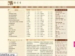 Sites similar to qinqishuhua.org